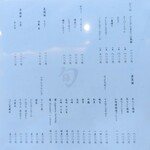 THE SUSHI TOKYO 旬 - 2025.7ドリンクメニュー