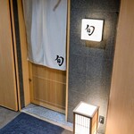 THE SUSHI TOKYO 旬 - 2025.7店舗入口