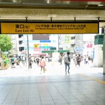 THE SUSHI TOKYO 旬 - 2025.7池袋駅のこの出口を出たら左折、道沿いに進むと左側にテナントビル