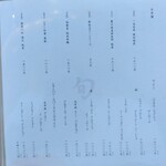 THE SUSHI TOKYO 旬 - 2025.7ドリンクメニュー