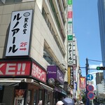 THE SUSHI TOKYO 旬 - 2025.7テナントビル外観（お店は地下1階）