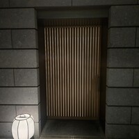 かんだ - 