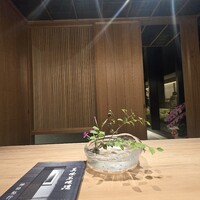 かんだ - 