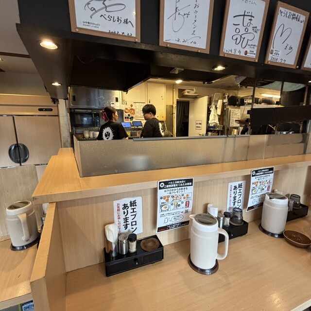 Awakei Shio Tonkotsu Ramen Berashio Sohon Ten photo 5