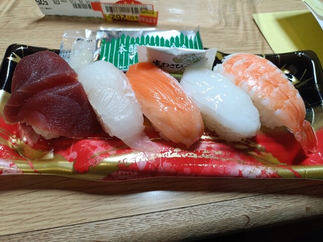 あぐりプラザおおがた - 船越（コンビニ・スーパー）の写真