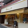 オクシタニアル 東京本店