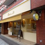 オクシタニアル - 