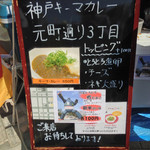 元町通り3丁目 - 