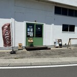 cafe かも食堂 - 