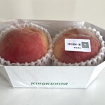 グルマンマーケット キノクニヤ - 