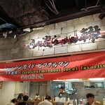 ふく流らーめん 轍 - 