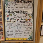 手作りハンバーグ工房Toshi - 