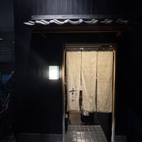 日本橋蛎殻町 すぎた - 