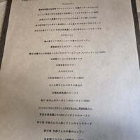 セミーナ - 