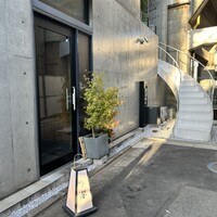 五本木 響 - 