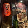 馬肉料理専門店 馬郎 - 