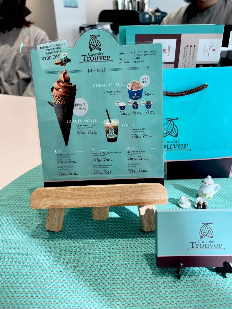 メニュー写真 : ショコラ・トルベ （Chocolat Trouver） - 表参道