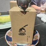 焼肉 うしなり - 