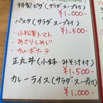 ベラヴィスタ - 