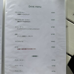 忘路庵カフェ - 