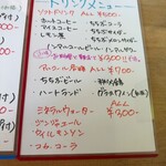 ベラヴィスタ - 