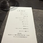 IAKU  - 