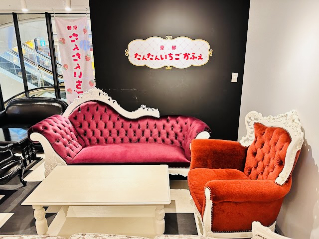 Kyoto Tantan Ichigo Cafe photo 4