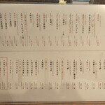 にぎり鮨 一五〇 - 