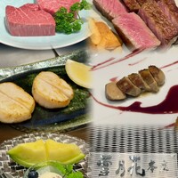 雪月花 本店 - 