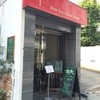 珈琲専門店 預言CAFE