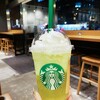 スターバックス・コーヒー - 