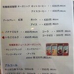 レストラン むとう - 