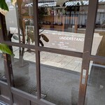 アンダースタンド - 