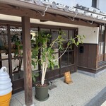 アンダースタンド - 