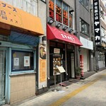 カリーライス専門店エチオピア - 東京都千代田区神田小川町3-10-6 