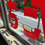 カリーライス専門店エチオピア - 窓から見る明大通り