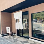 本多屋懐古庵 - 入口