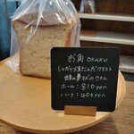 しかたらむかな - お角はハーフしかなかったですが、元々ハーフを買おうと思ってたので、問題なし