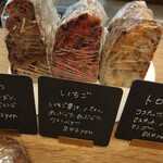 しかたらむかな - いちごは絶対買いたかった