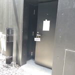 しかたらむかな - 