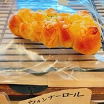 リュラルブーランジェ - 