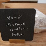 しかたらむかな - これは買う