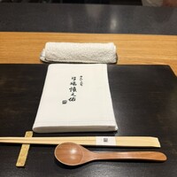 きたしんち 弓場慎之佑 - 