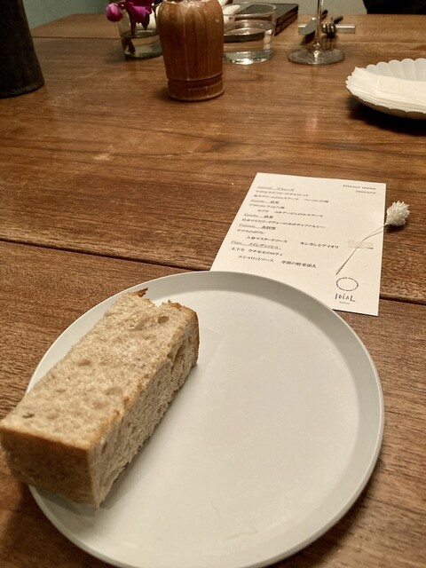 Ideal Bistro photo 5