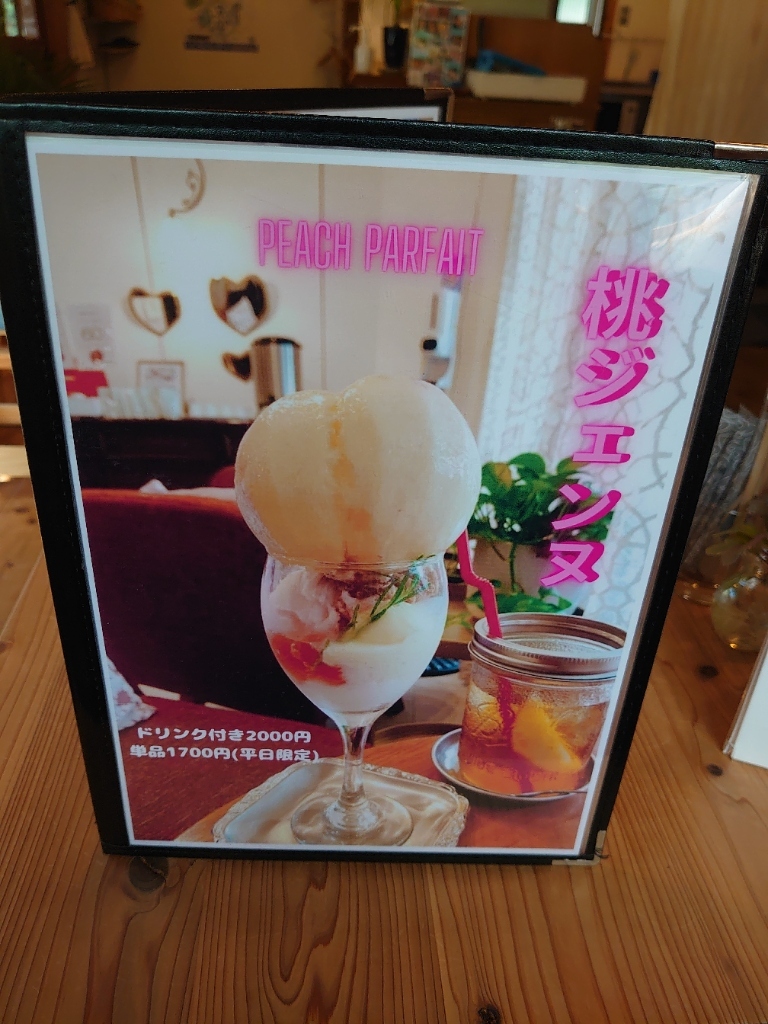 メニュー写真 : コーヒープリンセス 有馬温泉店 （COFFEE PRINCESS