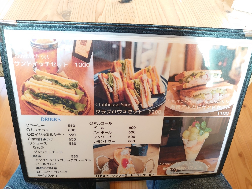 メニュー写真 : コーヒープリンセス 有馬温泉店 （COFFEE PRINCESS