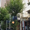 くらのすけ - 