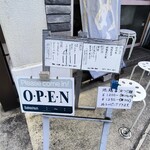 極汁美麺 umami - 