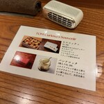 トムクリオーザ - 