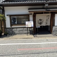 祇園 土井 - 